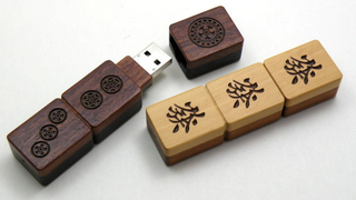 This 16GB Mahjong USB Drive Costs $550?!